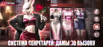 Game screenshot Zoo City hack