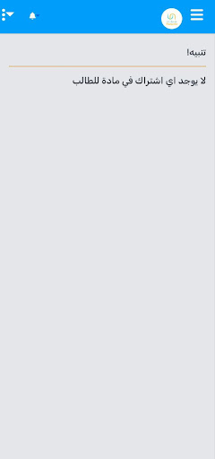Mr Ayman Attia Parents Screen 3