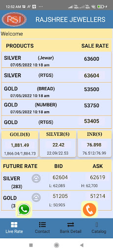 Android application rajshree jewellers screenshort