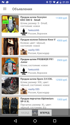 BikePost Screenshot 4 - AppWisp.com