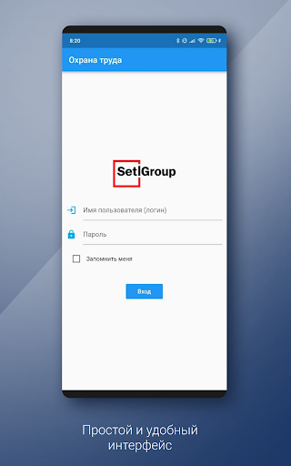 Android application Охрана труда Setl Group screenshort