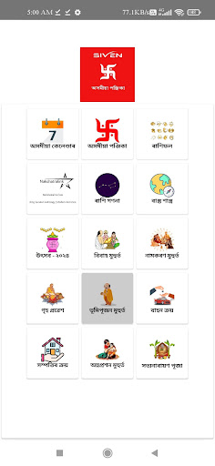 App preview
