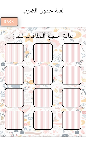 GoodMath Screen 3