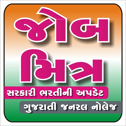 Job Mitra Gujarat Job Alert logo