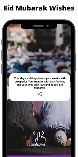 Eid Mubarak Screen 3