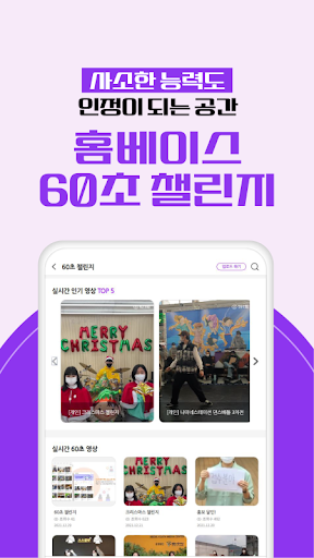 유스내비-서울시 청소년 진로 체험 온라인 종합 플랫폼 Screen 3