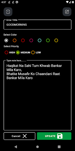 PERSONAL e-KHATA Screen 3