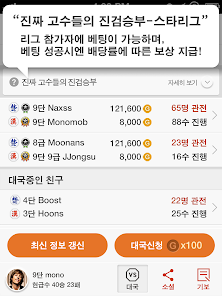스크린샷 이미지
