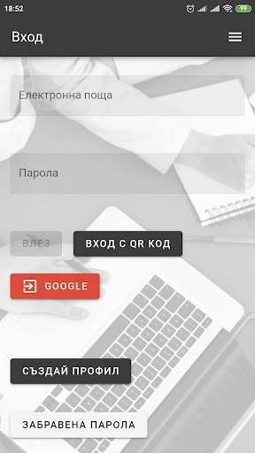 Android application eVote screenshort