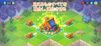 Game screenshot Dragon Magic: マジック - マージドラゴン hack
