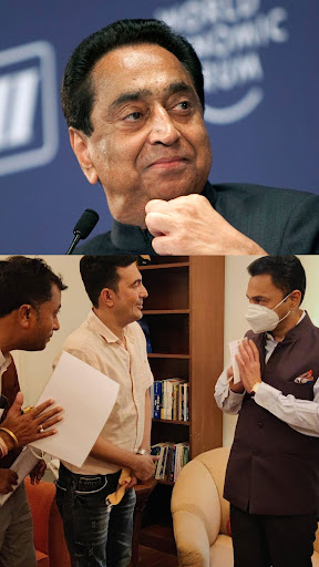 Kamalnath Brigade Screen 2