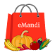 eMandi - Androidアプリ