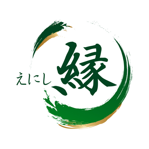 大衆酒場 縁 公式アプリ