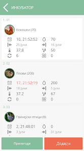 Слика од екранот