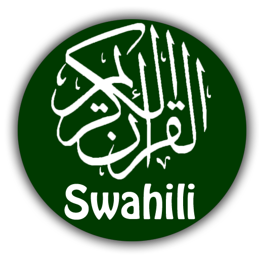 Quran Swahili Tafsir & Audio  Icon