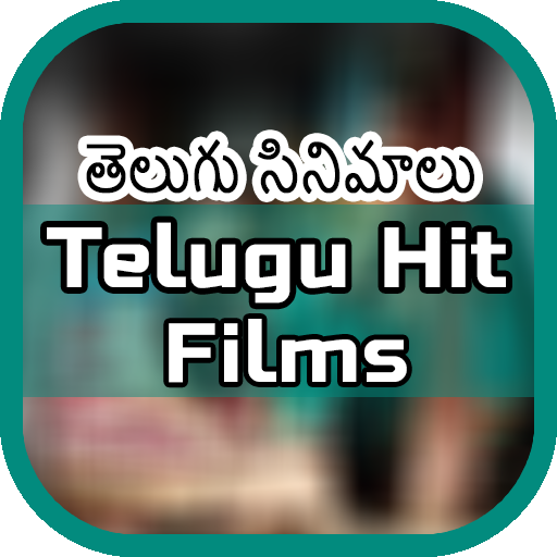 Telugu Hit Movies Online