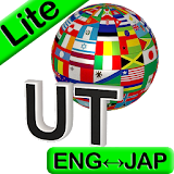 Eng-Japanese Translator Lite icon