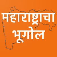 Maharashtra Geography-महाराष्ट्राचा भूगोल