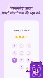 स्क्रीनशॉट की इमेज