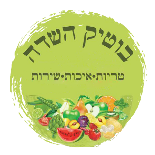 בוטיק השדה logo