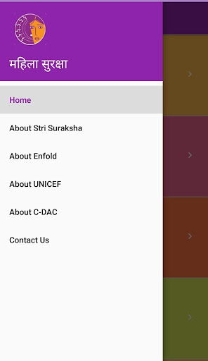स्त्री सुरक्षा Stri Suraksha M Screen 2