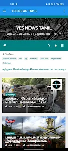 Yes News Tamil