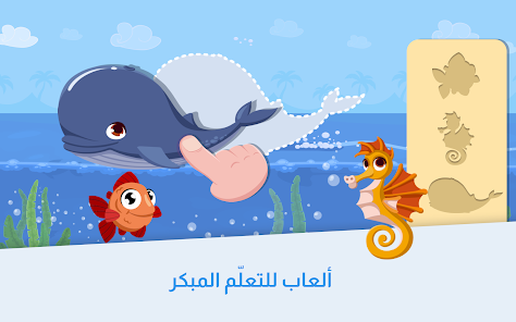 صورة لقطة الشاشة