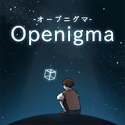 Openigma -オープニグマ-　-ステージ型謎解きパズル