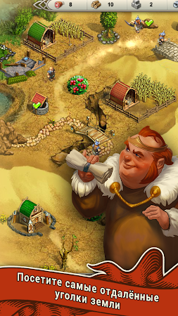 Game screenshot Сага о викинге 3 Камень судьбы apk download