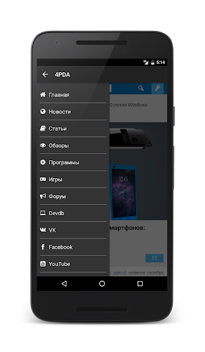 Фото Для Андроид 4pda