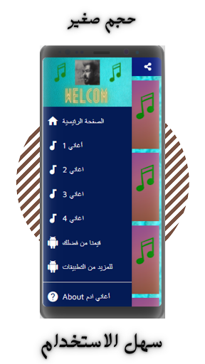 Adam All Songs 2022  Without the net