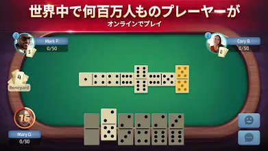 Domino オンラインゲーム ドミノボードゲーム Google Play のアプリ
