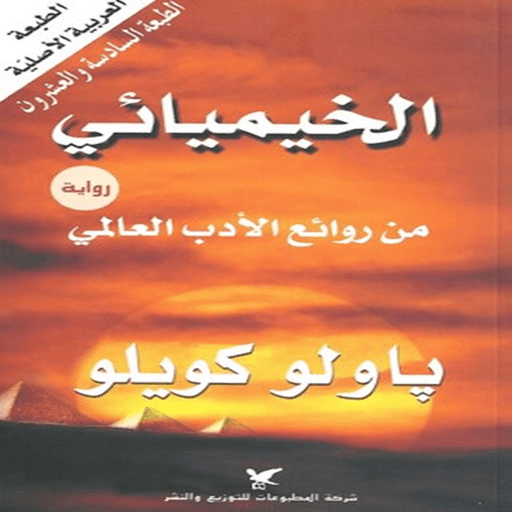 Pdf كتاب كويلي تحميل كتاب