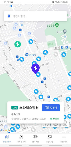 비포 (Biifore) Screen 3