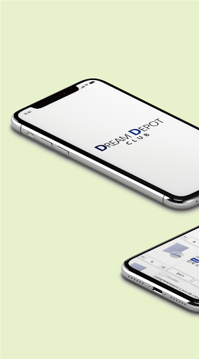 Android application 드림디포 클럽 screenshort