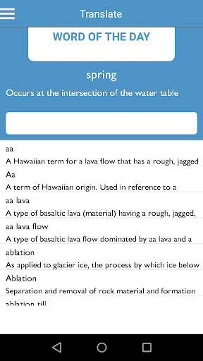 Android application Geology Dictionary Offline screenshort