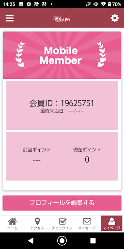 欧和食ラインの公式アプリ Screen 3