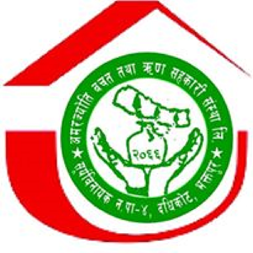 Amarjyoti SACCOS for  Android – Latest Version & Features app icon