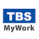 MyWork Admin Windows'ta İndir