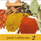 Paatti vaithiyam  - 2 icon