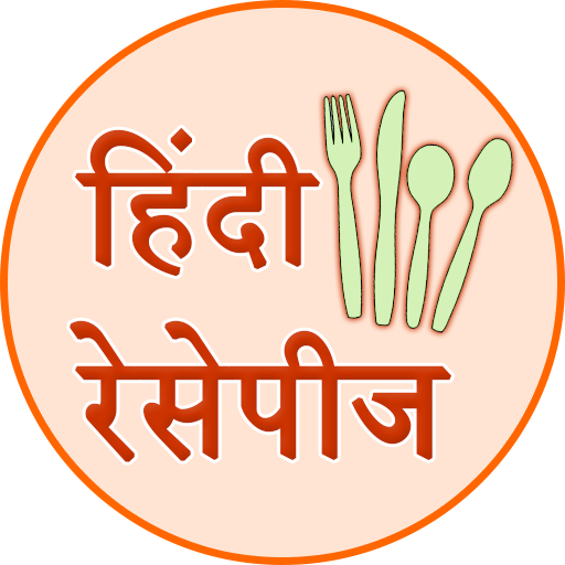 Hindi Recipes 1.2 Icon
