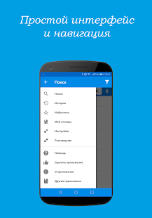 App-Vorschau