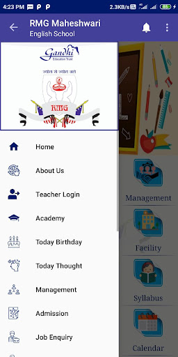 RMG Maheshwari English School Screen 3