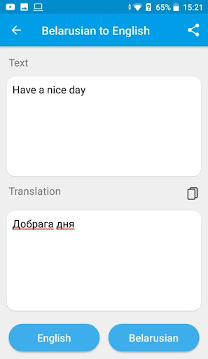 Belarusian English Translator Screen 2