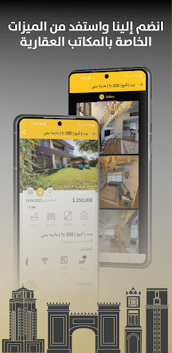 PAYA  Real Estate in Iraq