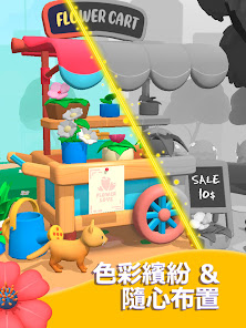 螢幕截圖圖片