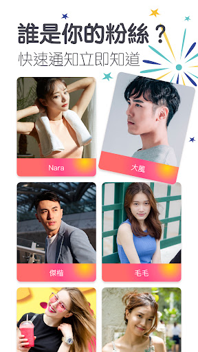 FaceChat - 語音 聊天 約會 交友App Screen 3