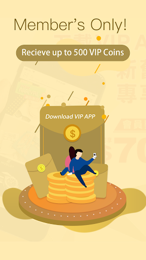 Android application VIPStation screenshort