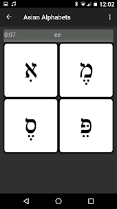 Asian Alphabets Hebrew