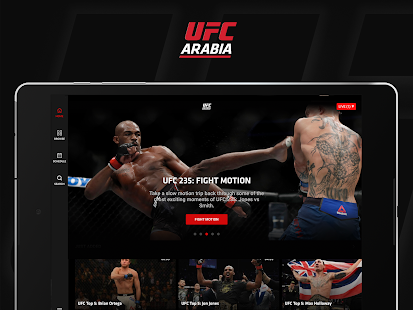 UFC Arabia 2.8.0 Screenshots 11